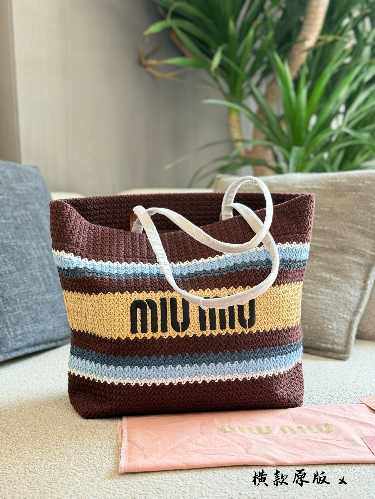 MiuMiu bag 237